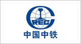 中国中铁